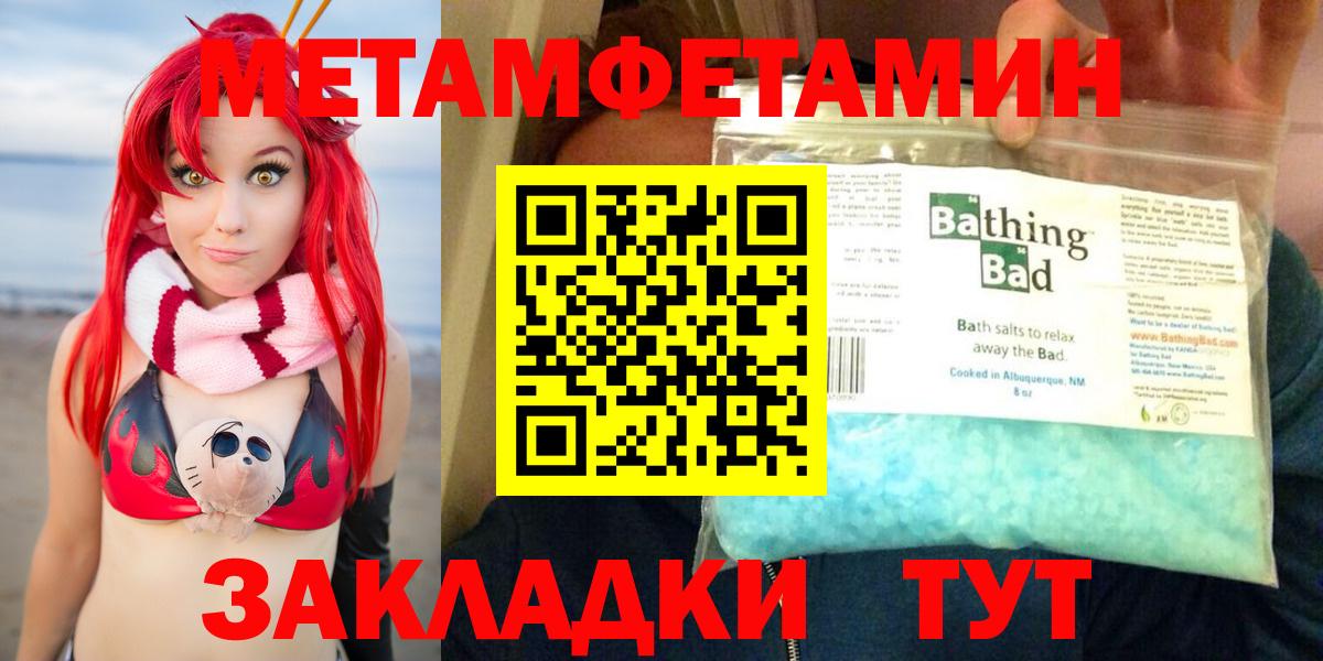 Amphetamine  Вход с VPN  Ленинск-Кузнецкий  Амфетамин VHQ  АМФ 