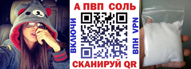 ОМГ ОМГ сайт  Ленинск-Кузнецкий  Alfa_PVP кристаллы 