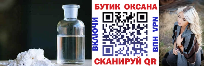 продажа наркотиков  Ленинск-Кузнецкий  Бутират буратино 