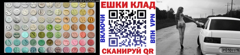 Ecstasy 99%  Ленинск-Кузнецкий 
