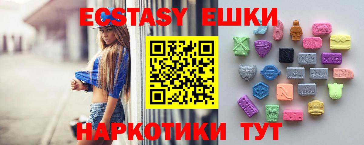 Ленинск-Кузнецкий  Ecstasy  Вход с VPN  Экстази louis Vuitton  Ecstasy ешки 