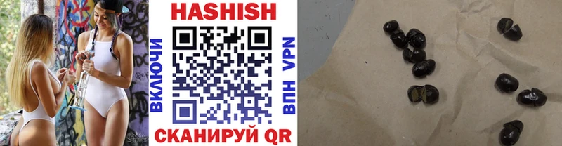 купить наркотики сайты Ленинск-Кузнецкий ГАШ убойный