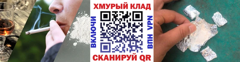 Героин VHQ  Ленинск-Кузнецкий 