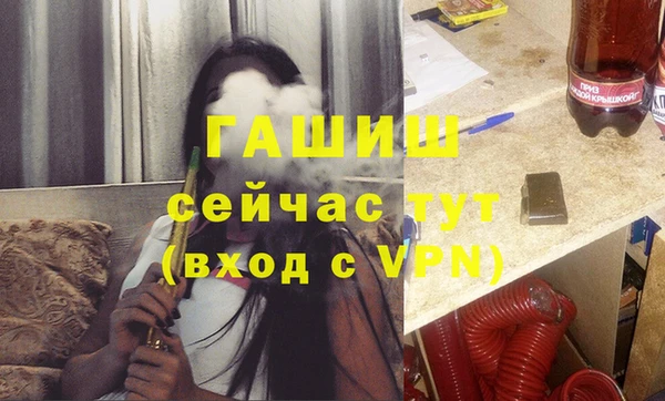 спиды Семилуки