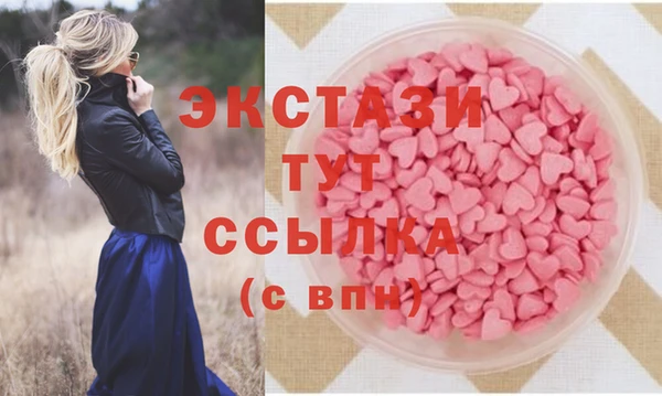 ПСИЛОЦИБИНОВЫЕ ГРИБЫ Алексин