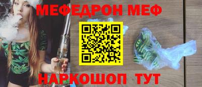 mdma Волжск