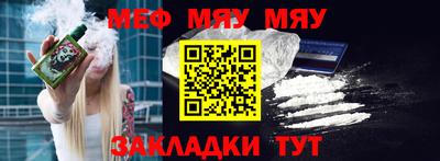 стафф Волгодонск