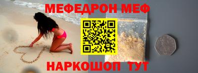 mdma Волжск