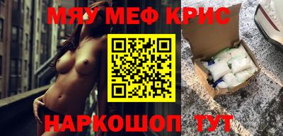 стафф Волгодонск
