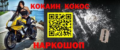 стафф Волгодонск