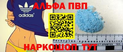 стафф Волгодонск