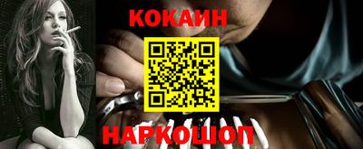 стафф Волгодонск