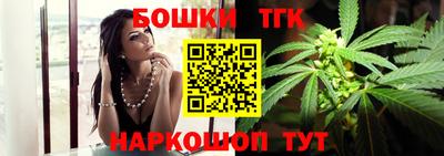 стафф Волгодонск