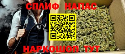 стафф Волгодонск