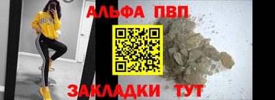мяу мяу кристалл Гусиноозёрск