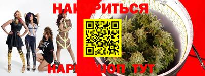 стафф Волгодонск