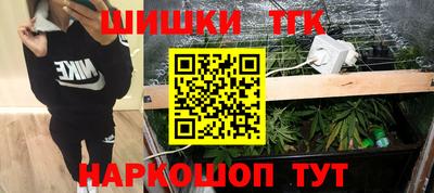 стафф Волгодонск