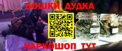 соль ск Гусь-Хрустальный