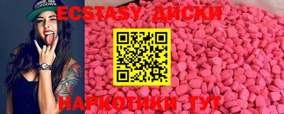 стафф Волгодонск
