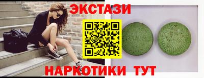 стафф Волгодонск