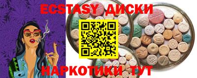 стафф Волгодонск
