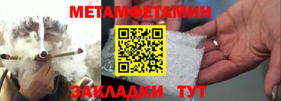 стафф Волгодонск