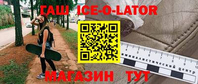стафф Волгодонск