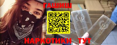 стафф Волгодонск