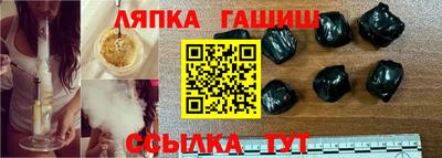 стафф Волгодонск