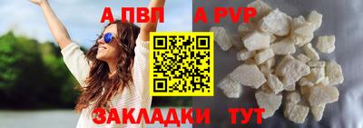mdma Волжск
