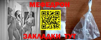 mdma Волжск