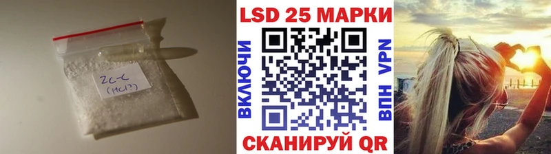 где купить наркотик  Ленинск-Кузнецкий  LSD-25 экстази ecstasy 