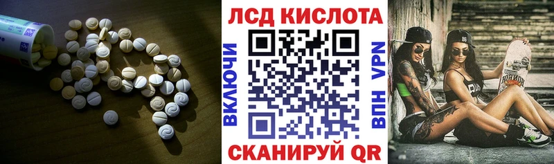 LSD-25 экстази ecstasy Ленинск-Кузнецкий