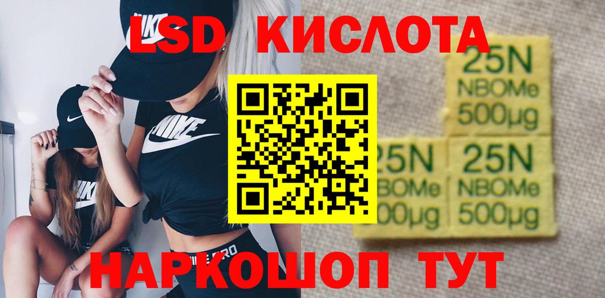 Ленинск-Кузнецкий  LSD-25 экстази кислота  Вход с VPN  Лсд 25 экстази кислота 