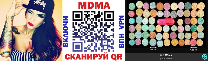 МДМА кристаллы  Ленинск-Кузнецкий 