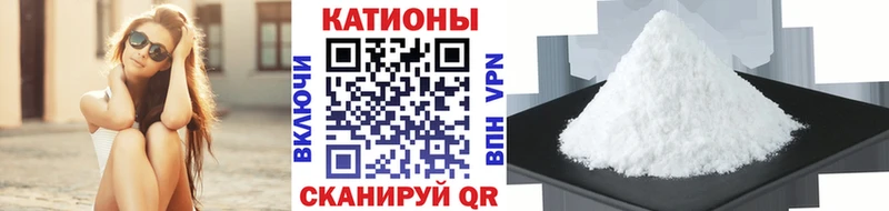 Мефедрон мяу мяу Ленинск-Кузнецкий