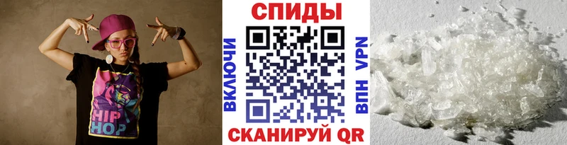 Метамфетамин кристалл  Ленинск-Кузнецкий 