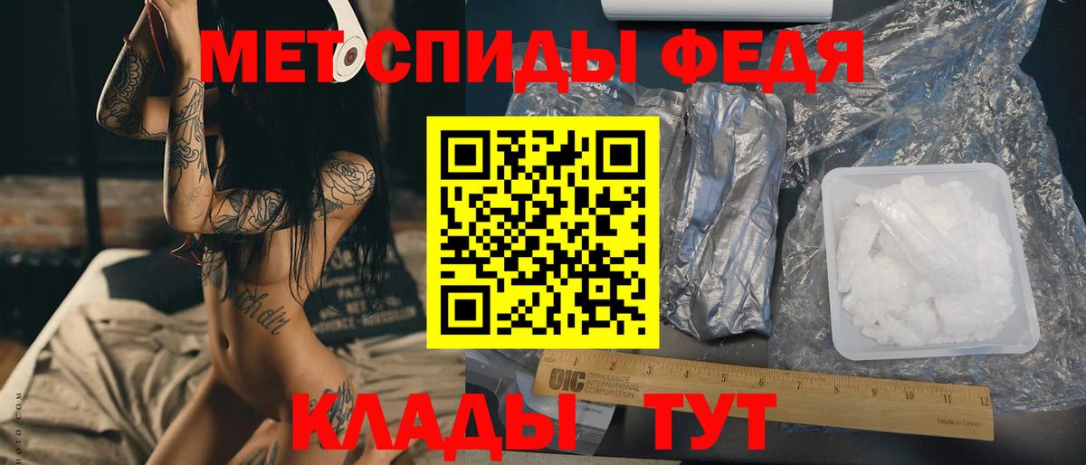 Первитин винт Ленинск-Кузнецкий