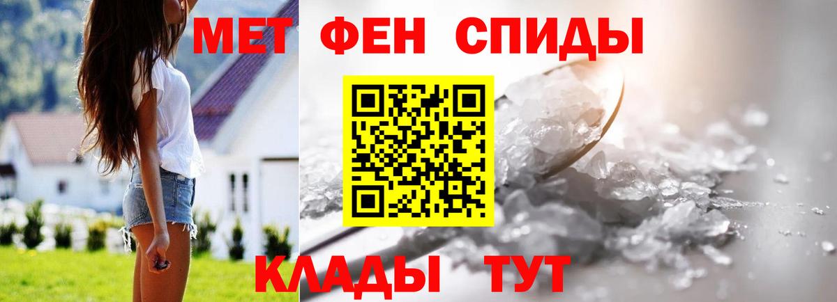 Ленинск-Кузнецкий  Первитин винт  Вход с VPN  Первитин винт 