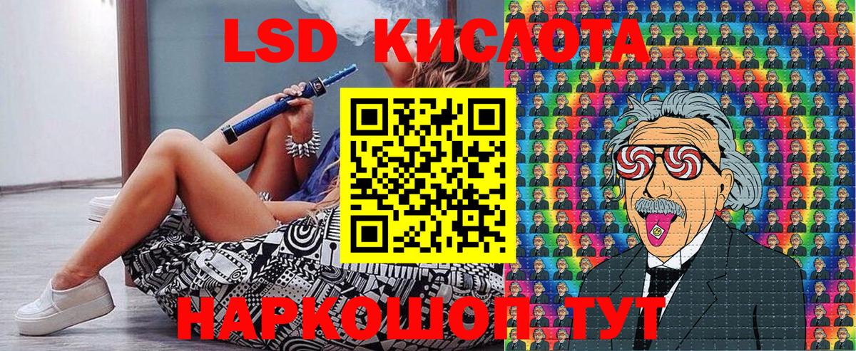 Ленинск-Кузнецкий  Марки NBOMe 1,5мг  Вход с VPN 