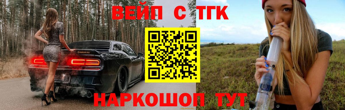 Дистиллят ТГК гашишное масло Ленинск-Кузнецкий