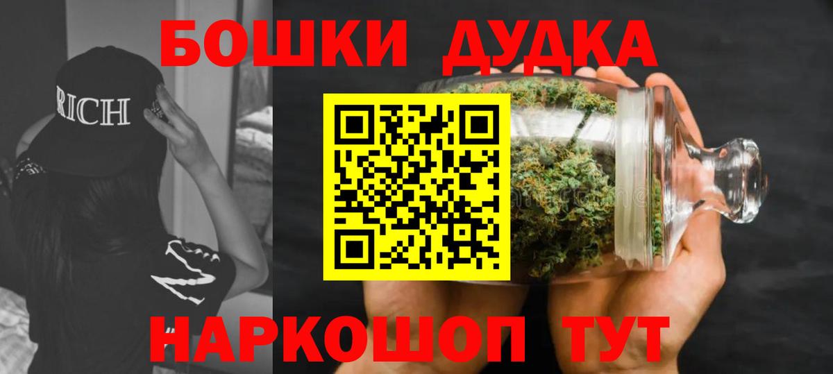 Бошки марихуана White Widow  МАРИХУАНА LSD WEED  Вход с VPN  Ленинск-Кузнецкий 